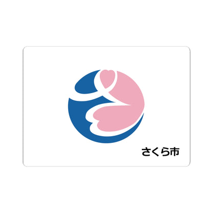 Flag of Sakura Tochigi (Japan) STICKER Vinyl Kiss-Cut Decal