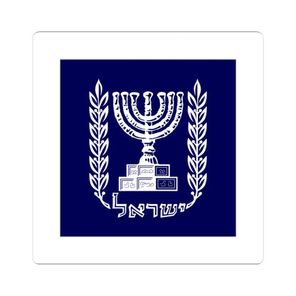 Flag of the President of Israel (Israel) STICKER Vinyl Kiss-Cut Decal