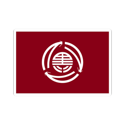 Flag of Kuromatsunai Hokkaido (Japan) STICKER Vinyl Kiss-Cut Decal