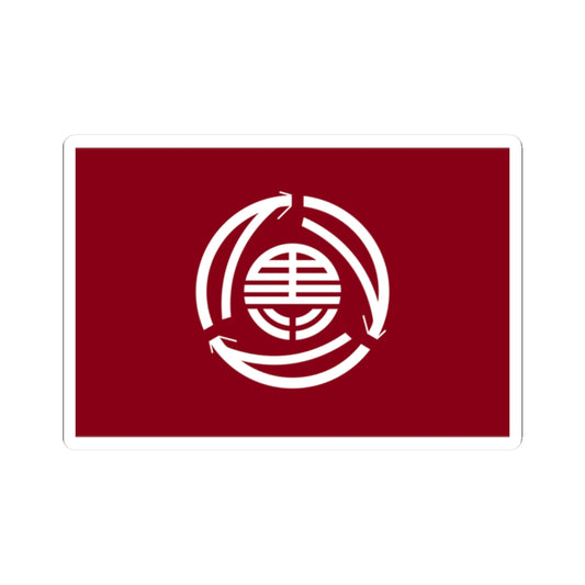 Flag of Kuromatsunai Hokkaido (Japan) STICKER Vinyl Kiss-Cut Decal