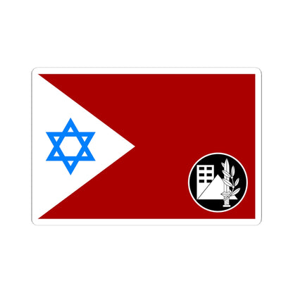 Flag of IDF Home Front Command (Israel) STICKER Vinyl Kiss-Cut Decal