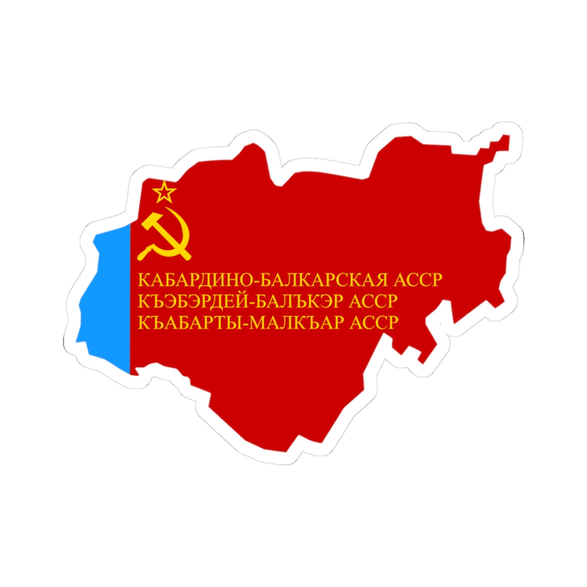 Flag-map of Kabarda-Balkaria ASSR (Russia) STICKER Vinyl Kiss-Cut Decal