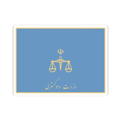 Flag of the Ministry of Justice Iran (Iran) STICKER Vinyl Kiss-Cut Decal