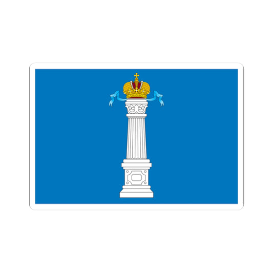 Flag of Ulyanovsk Oblast large (Russia) STICKER Vinyl Kiss-Cut Decal