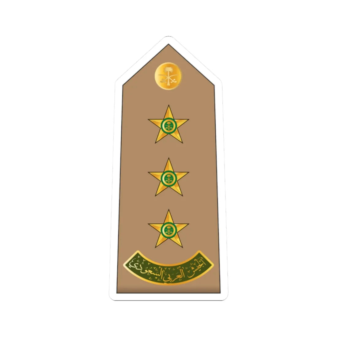 11.RSA CAPT (Saudi Arabia) (Military Rank) STICKER Vinyl Kiss-Cut Decal 2 Inch White - The Sticker Space