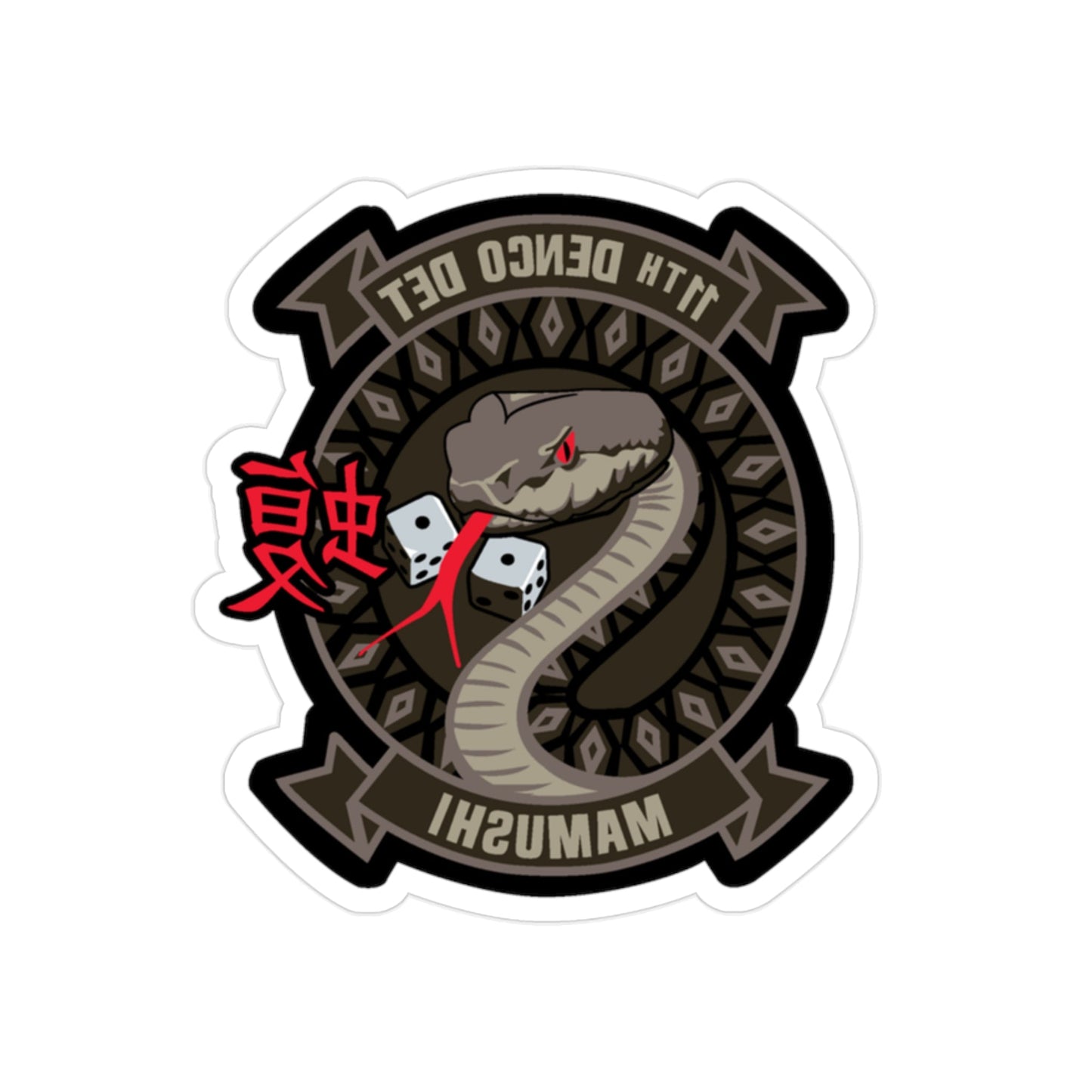 11th DENCO DET Mamushi (U.S. Navy) REVERSE PRINT Transparent STICKER-2" × 2"-The Sticker Space