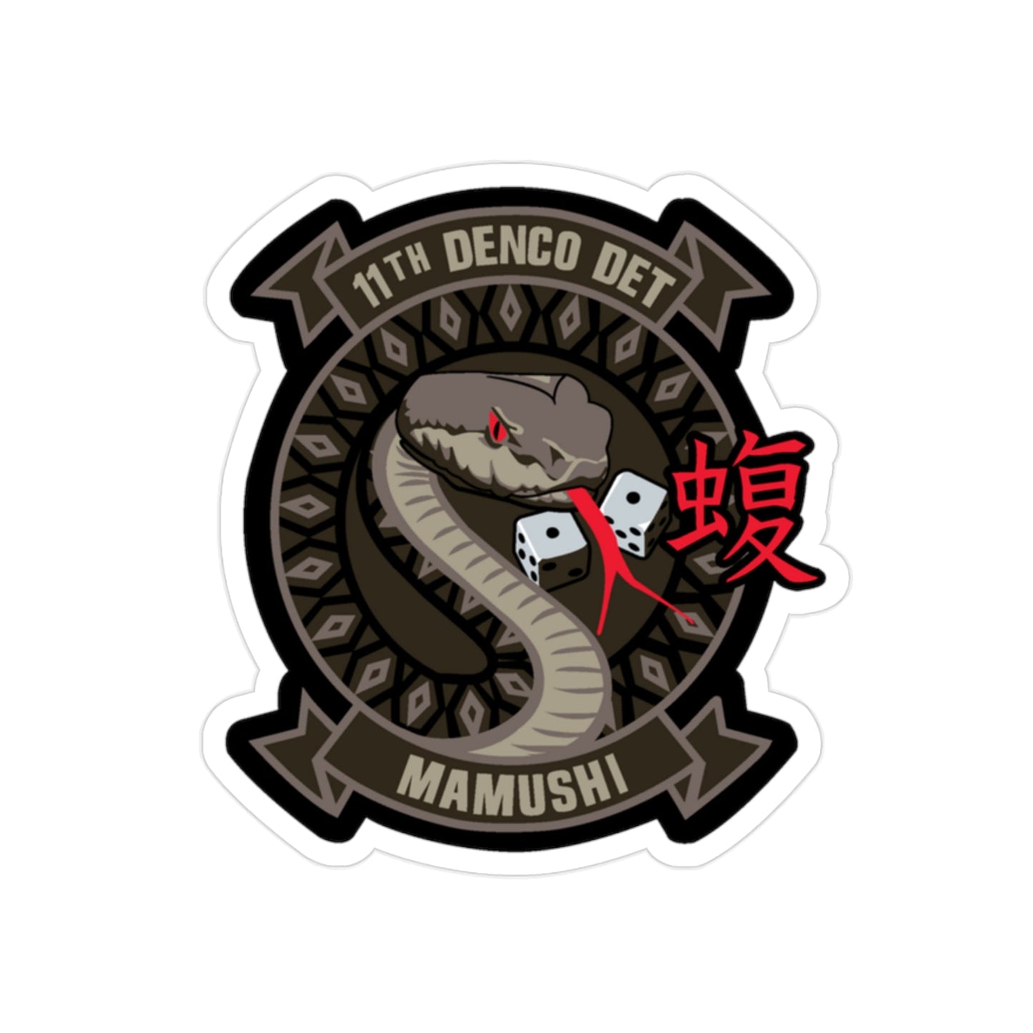 11th DENCO DET Mamushi (U.S. Navy) Transparent STICKER Die-Cut Vinyl Decal-2 Inch-The Sticker Space