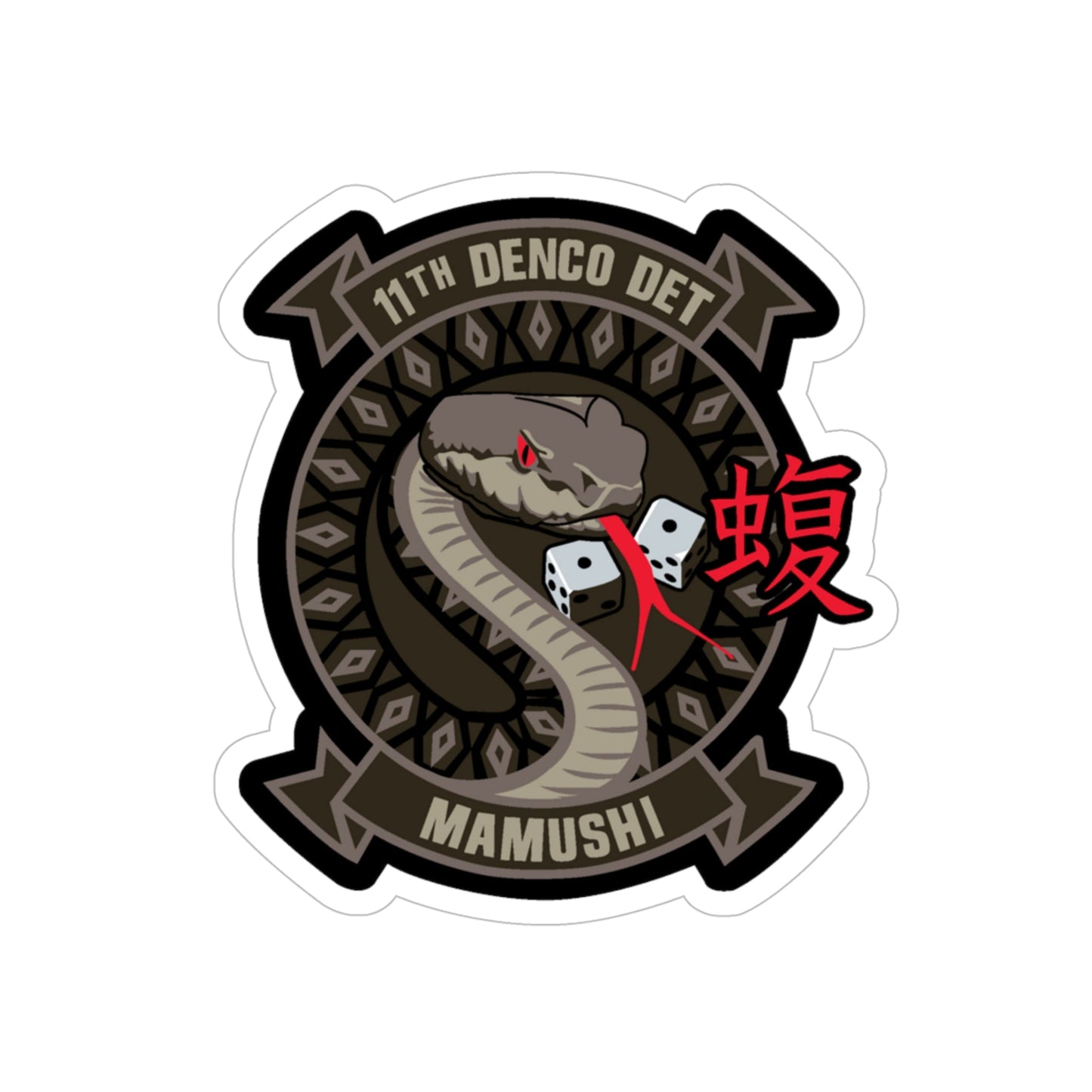 11th DENCO DET Mamushi (U.S. Navy) Transparent STICKER Die-Cut Vinyl Decal-5 Inch-The Sticker Space