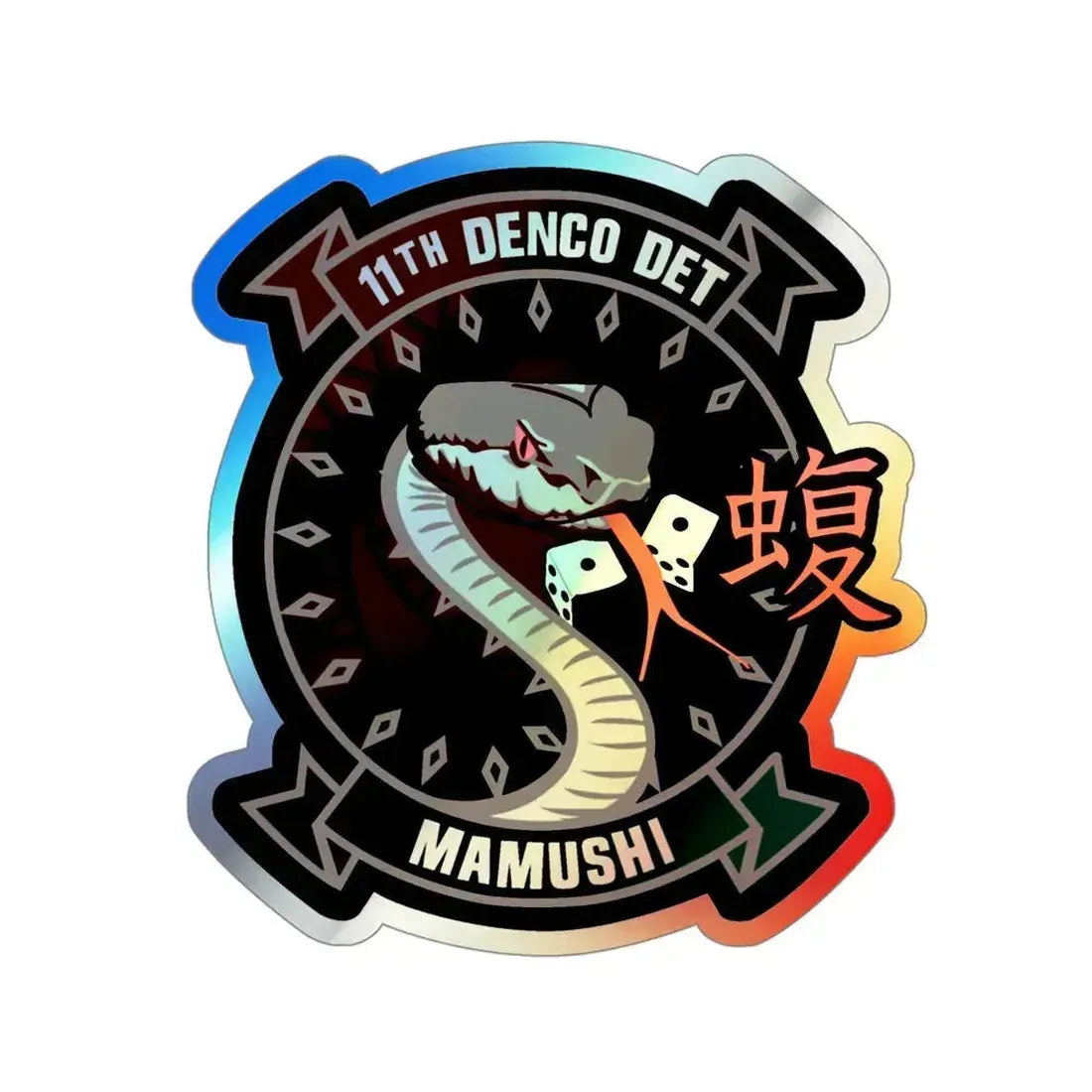 11th DENCO DET Mamushi (U.S. Navy) Holographic STICKER Die-Cut Vinyl Decal 4 Inch Holographic - The Sticker Space