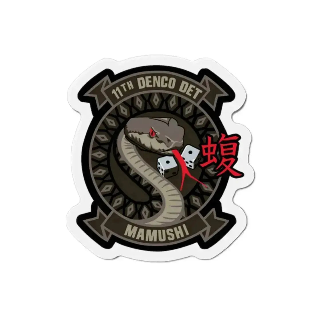 11th DENCO DET Mamushi (U.S. Navy) Refrigerator Magnet 2 Inch - The Sticker Space