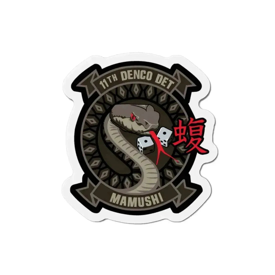 11th DENCO DET Mamushi (U.S. Navy) Refrigerator Magnet 3 Inch - The Sticker Space