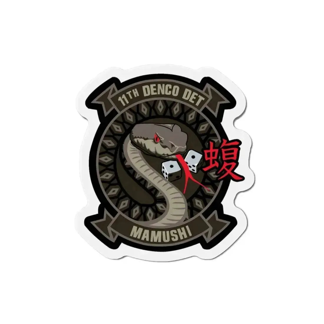 11th DENCO DET Mamushi (U.S. Navy) Refrigerator Magnet 4 Inch - The Sticker Space