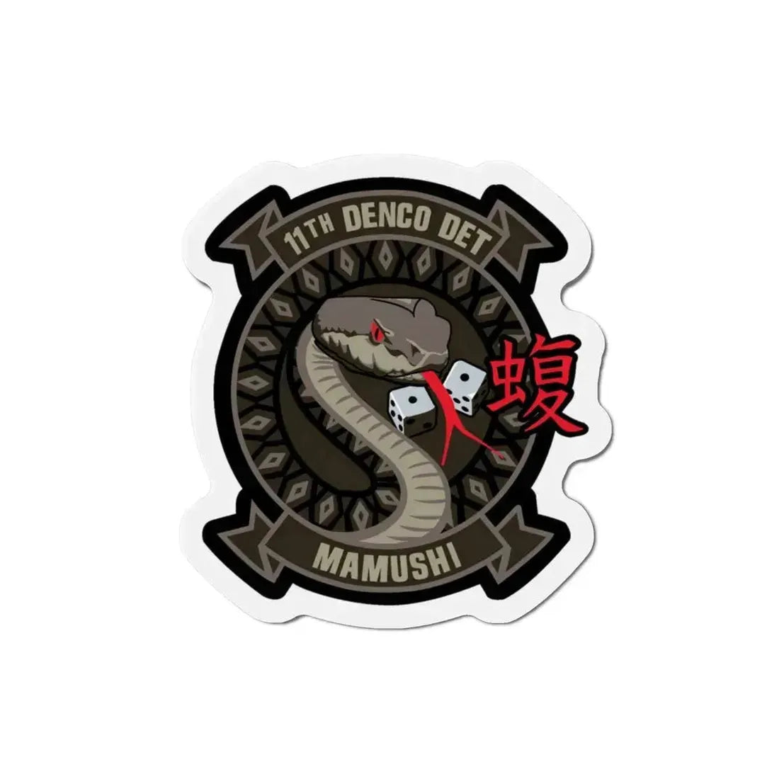 11th DENCO DET Mamushi (U.S. Navy) Refrigerator Magnet 4 Inch - The Sticker Space