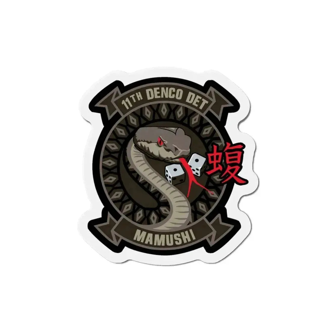 11th DENCO DET Mamushi (U.S. Navy) Refrigerator Magnet 5 Inch - The Sticker Space