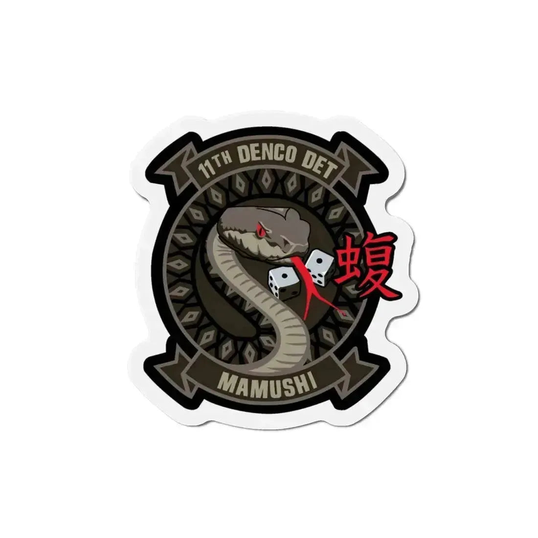 11th DENCO DET Mamushi (U.S. Navy) Refrigerator Magnet 6 Inch - The Sticker Space
