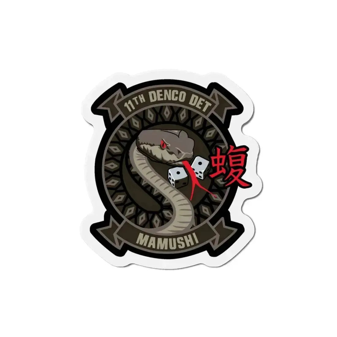 11th DENCO DET Mamushi (U.S. Navy) Refrigerator Magnet 6 Inch - The Sticker Space