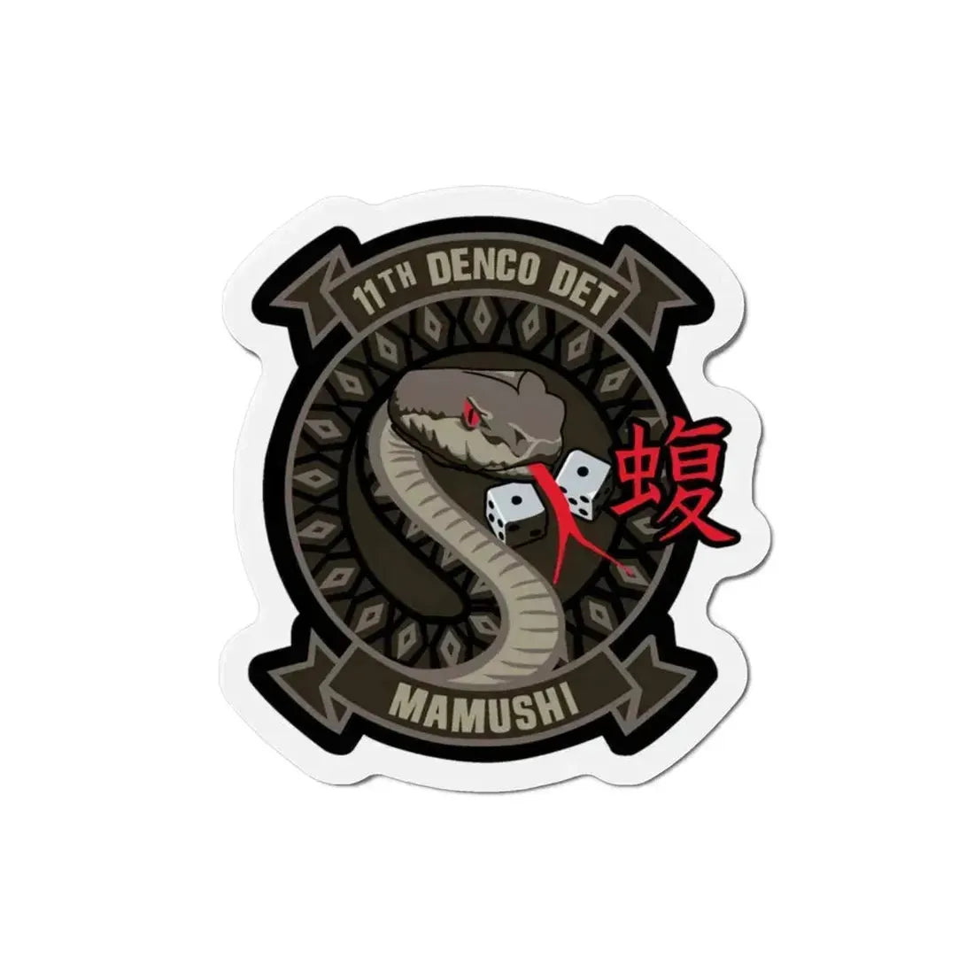 11th DENCO DET Mamushi (U.S. Navy) Refrigerator Magnet - The Sticker Space