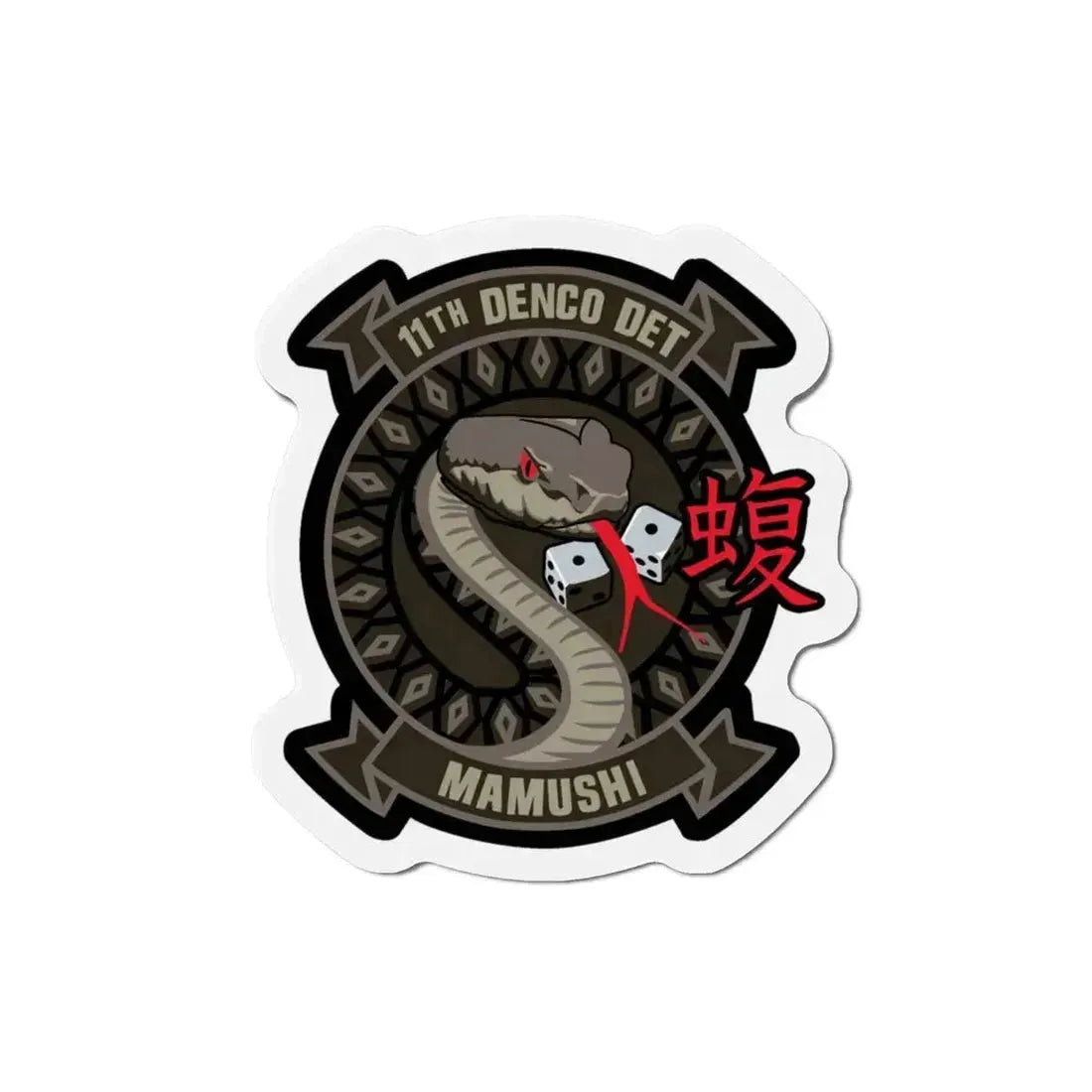 11th DENCO DET Mamushi (U.S. Navy) Refrigerator Magnet - The Sticker Space