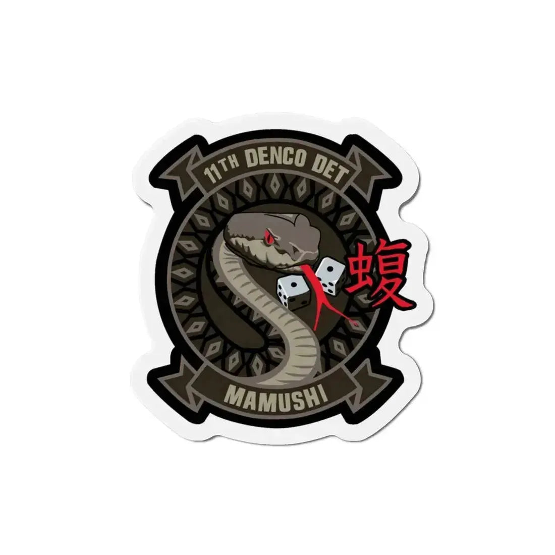 11th DENCO DET Mamushi (U.S. Navy) Refrigerator Magnet - The Sticker Space