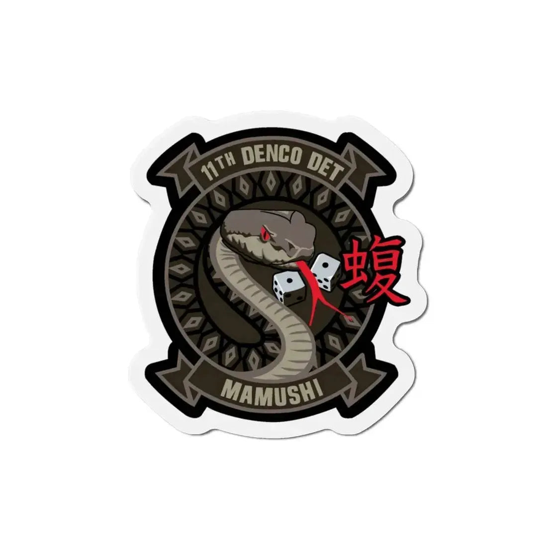 11th DENCO DET Mamushi (U.S. Navy) Refrigerator Magnet - The Sticker Space