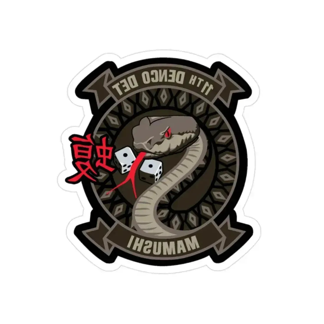 11th DENCO DET Mamushi (U.S. Navy) REVERSE PRINT Transparent Die-Cut STICKER 2 Inch Die-Cut Transparent - The Sticker Space