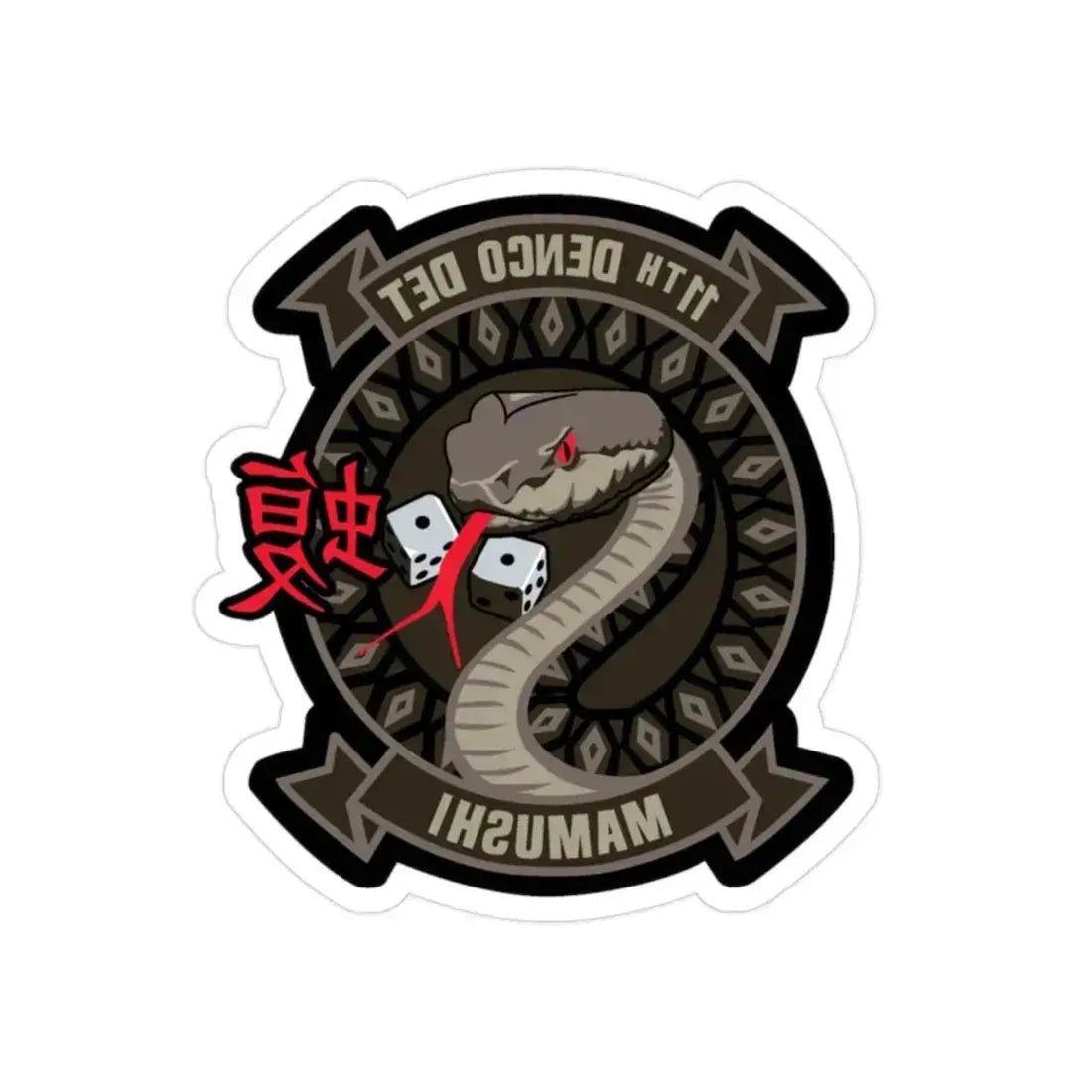11th DENCO DET Mamushi (U.S. Navy) REVERSE PRINT Transparent Die-Cut STICKER - The Sticker Space