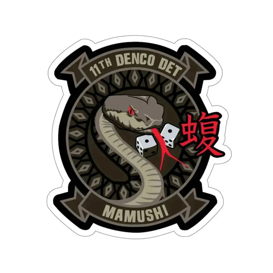 11th DENCO DET Mamushi (U.S. Navy) STICKER Vinyl Die-Cut Decal 5 Inch - The Sticker Space