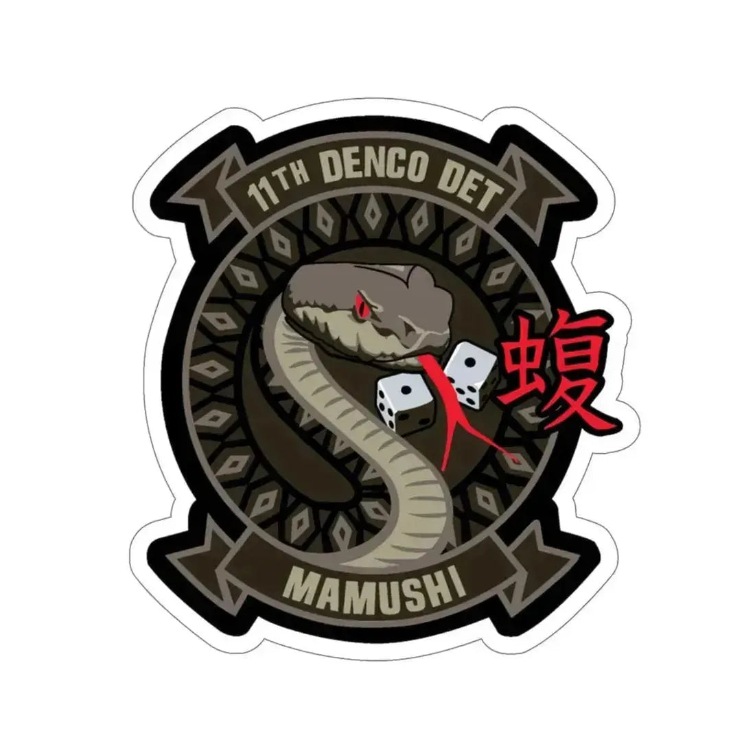 11th DENCO DET Mamushi (U.S. Navy) STICKER Vinyl Die-Cut Decal 6 Inch - The Sticker Space