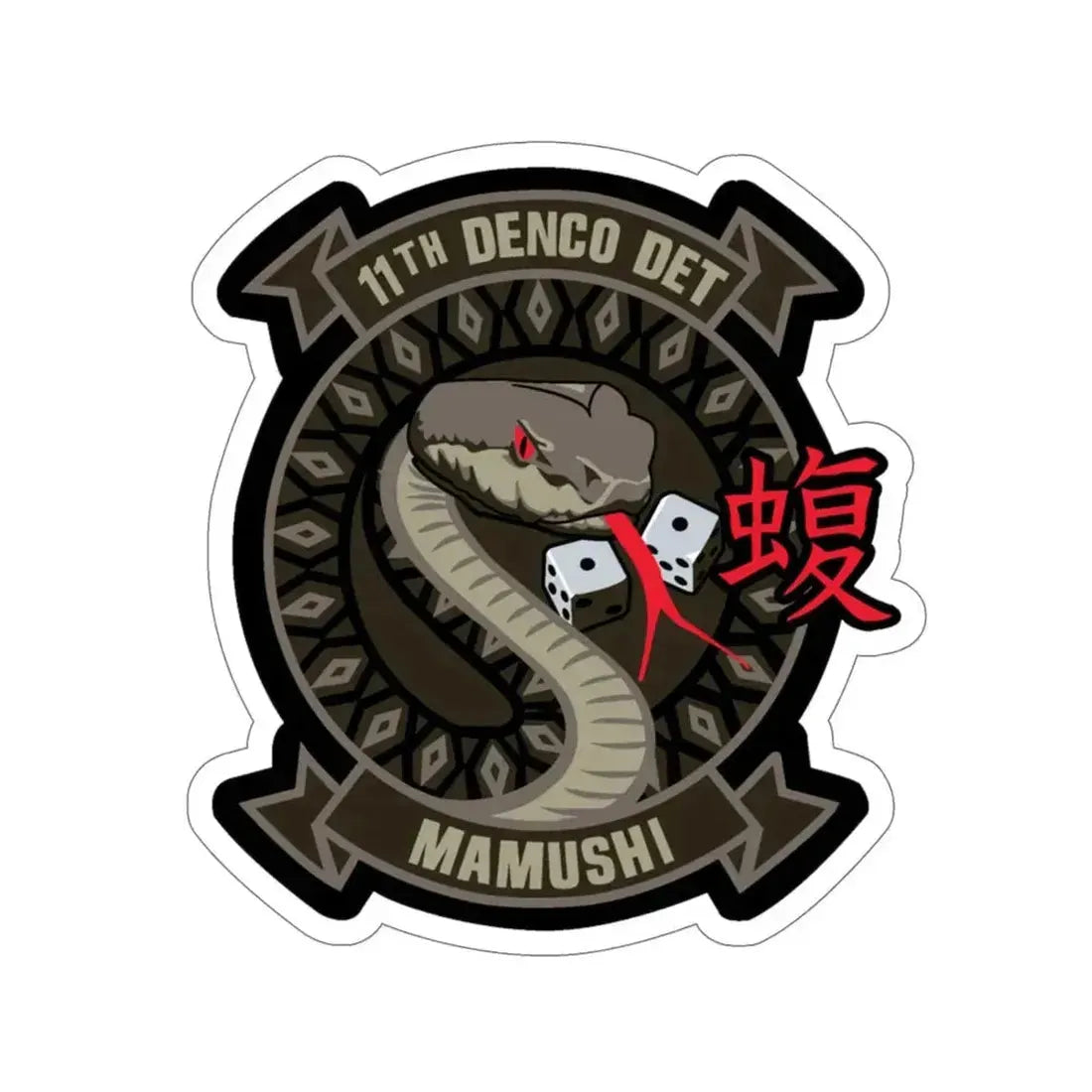 11th DENCO DET Mamushi (U.S. Navy) STICKER Vinyl Die-Cut Decal - The Sticker Space