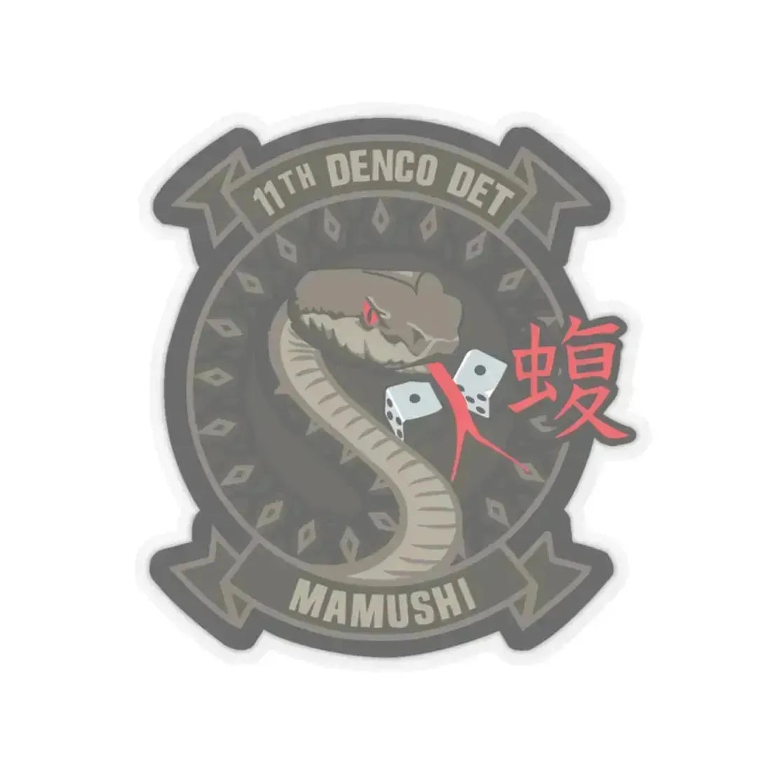 11th DENCO DET Mamushi (U.S. Navy) STICKER Vinyl Kiss-Cut Decal 4 Inch Transparent - The Sticker Space