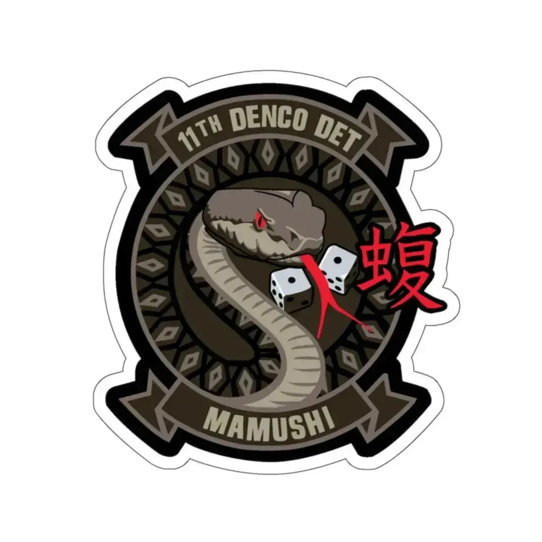11th DENCO DET Mamushi (U.S. Navy) STICKER Vinyl Kiss-Cut Decal 6 Inch White - The Sticker Space