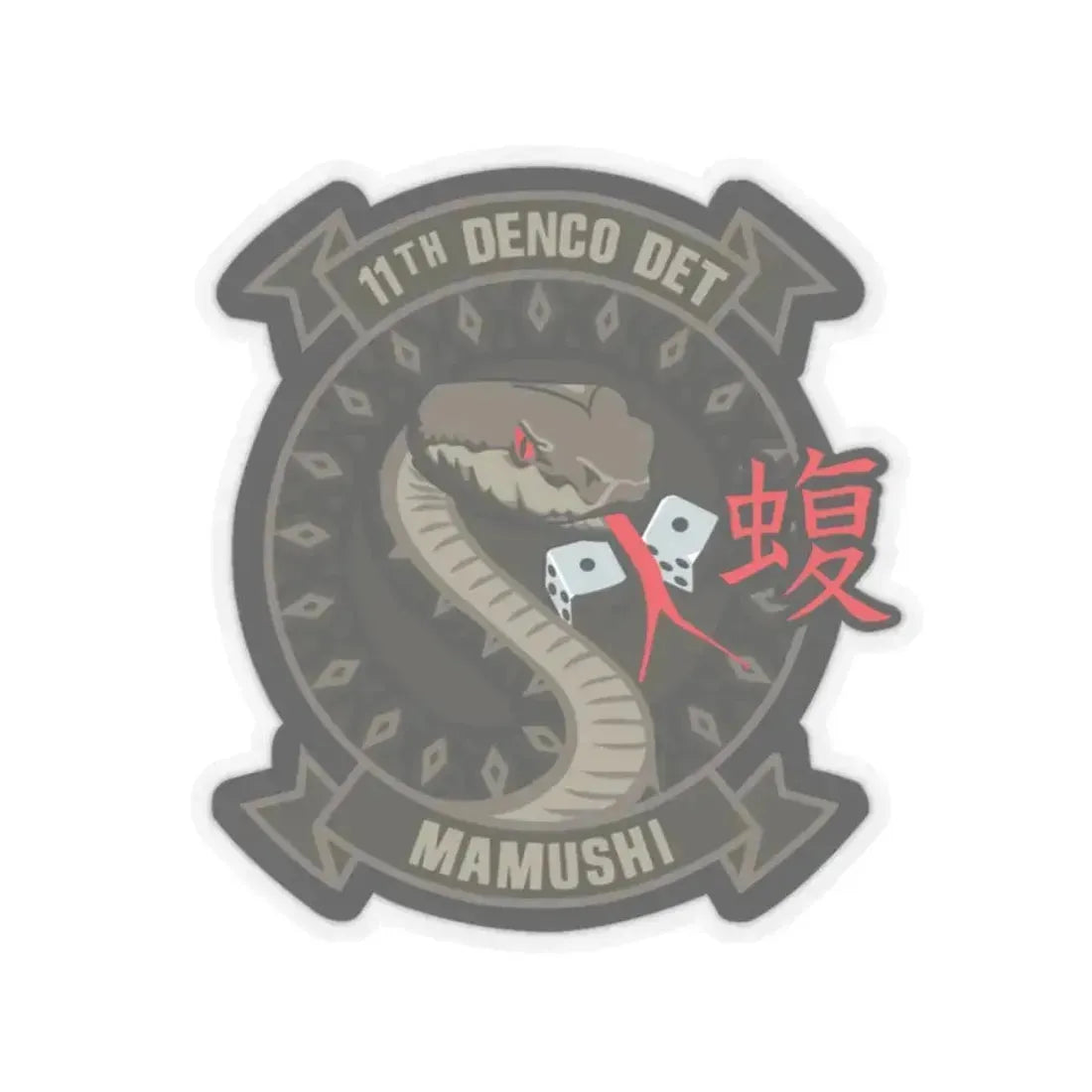11th DENCO DET Mamushi (U.S. Navy) STICKER Vinyl Kiss-Cut Decal - The Sticker Space
