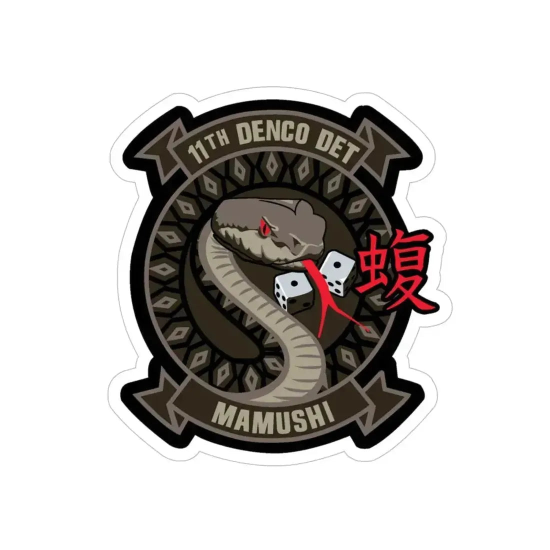 11th DENCO DET Mamushi (U.S. Navy) Transparent STICKER Die-Cut Vinyl Decal 5 Inch Transparent - The Sticker Space