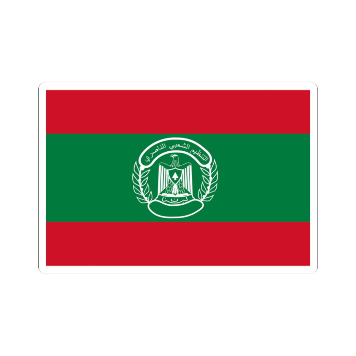 Flag of the Popular Nasserist Organization (Lebanon) STICKER Vinyl Kiss-Cut Decal