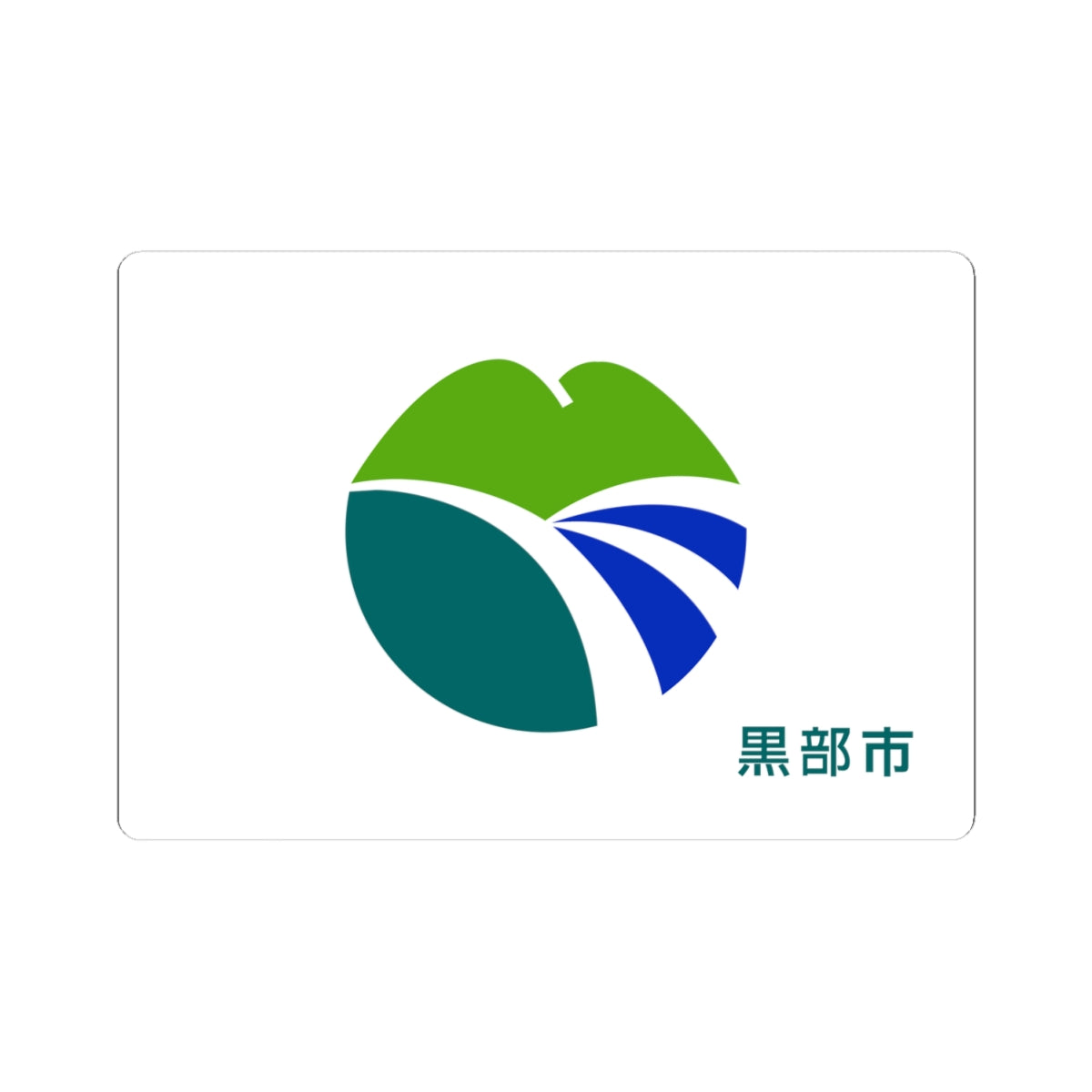 Flag of Kurobe Toyama (Japan) STICKER Vinyl Kiss-Cut Decal