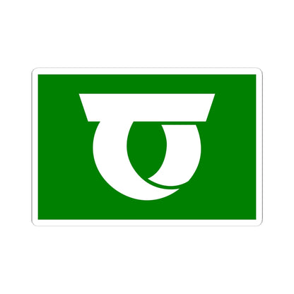 Flag of Shimonita Gunma (Japan) STICKER Vinyl Kiss-Cut Decal