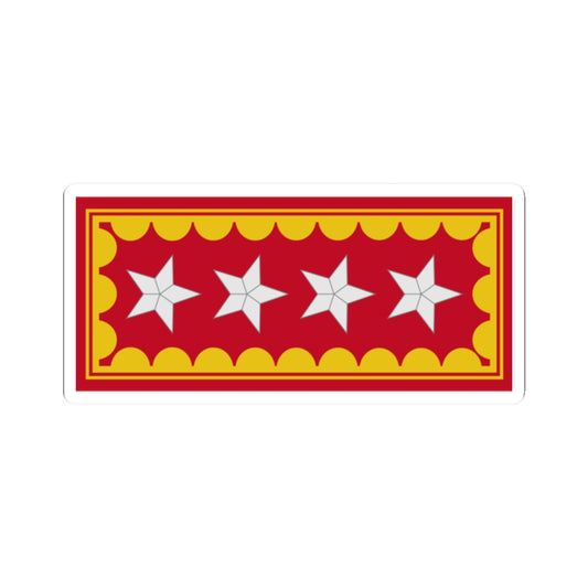 Chile Army OF 9 (Chile) (Military Rank) STICKER Vinyl Kiss-Cut Decal