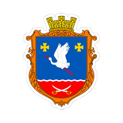 UKR Markushi Berdychivskyi UHT (Ukraine) (Coat of Arms) STICKER Vinyl Kiss-Cut Decal