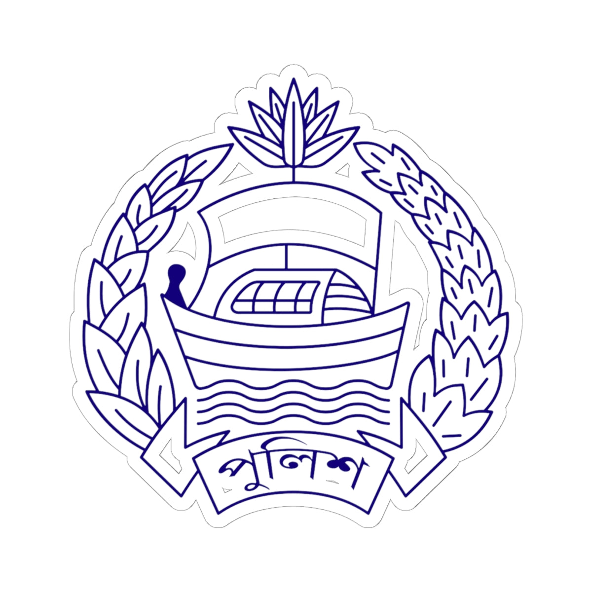 Bangladesh Police Emblem 1972-2003 2009-2025 (Bangladesh) (Coat of Arms) STICKER Vinyl Kiss-Cut Decal