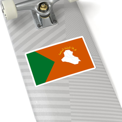 Flag of the Iraqi 7th Infantry Division (Iraq) STICKER Vinyl Kiss-Cut Decal