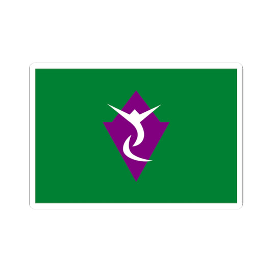 Flag of Sakae Nagano (Japan) STICKER Vinyl Kiss-Cut Decal