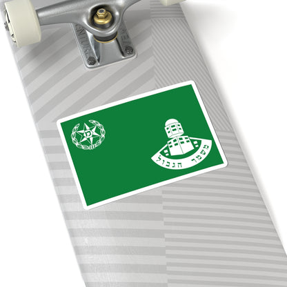 Flag of the Israel Border Police (Israel) STICKER Vinyl Kiss-Cut Decal