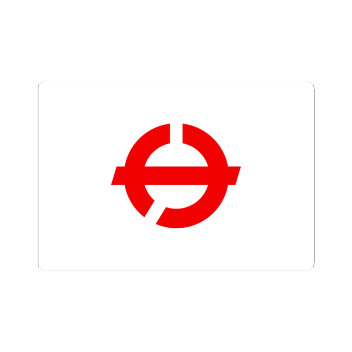 Flag of Sakaki Nagano (Japan) STICKER Vinyl Kiss-Cut Decal