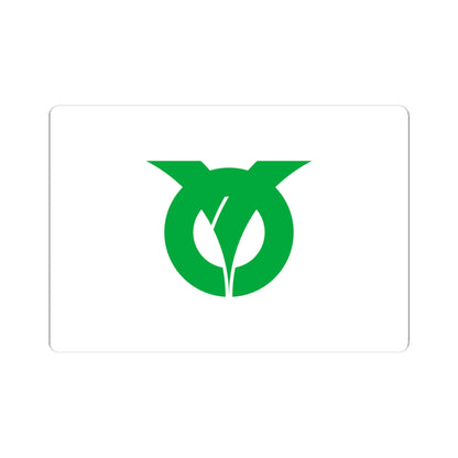Flag of Sakahogi Gifu (Japan) STICKER Vinyl Kiss-Cut Decal