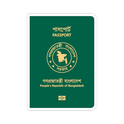 Bangladeshi E-Passport (Bangladesh) (Coat of Arms) STICKER Vinyl Kiss-Cut Decal