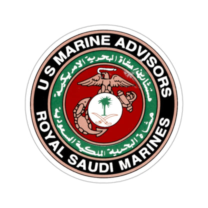 US Marine Ad Royal Saudi Marines (USMC) STICKER Vinyl Kiss-Cut Decal-2" × 2"-White-The Sticker Space