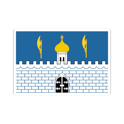Flag of Sergiev Posad Moscow oblast (Russia) STICKER Vinyl Kiss-Cut Decal