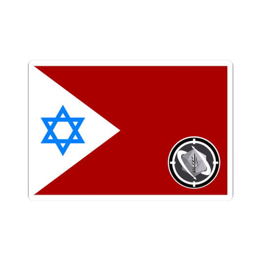 Flag of IDF Technological and Logistics Directorate (Israel) STICKER Vinyl Kiss-Cut Decal