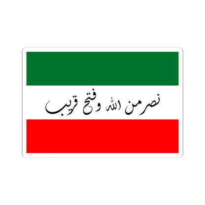 Qawasim Flag (United Arab Emirates) STICKER Vinyl Kiss-Cut Decal