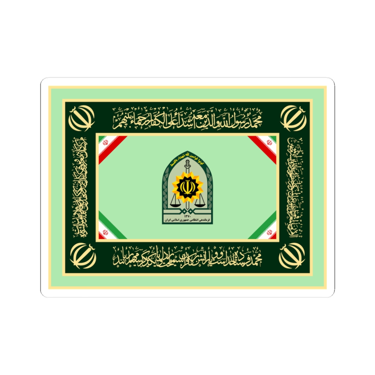 Flag of the Law Enforcement Force of the Islamic Republic of Iran (Iran) STICKER Vinyl Kiss-Cut Decal